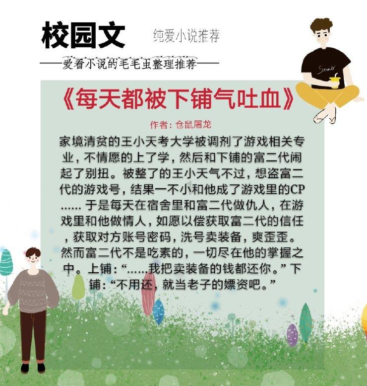 车圈里的嘴炮与唱衰